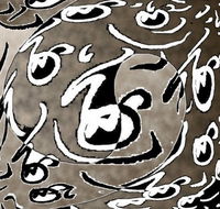 m1ng Gallery - Attractions Perth