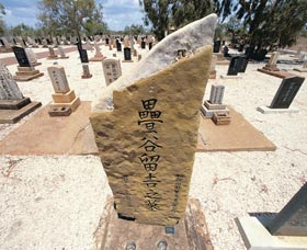 Japanese Cemetery - Attractions Perth 0