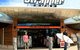 Strapper Surf - thumb 0