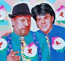 Ray Hughes Gallery - Attractions Perth 1