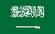Saudi Arabia, Royal Embassy Of - thumb 0