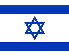 Israel, Embassy Of - Attractions Perth 0