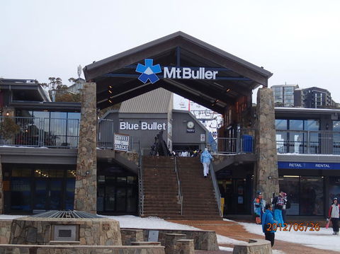 Mt. Buller Ski Tour From Melbourne - Attractions Perth 12