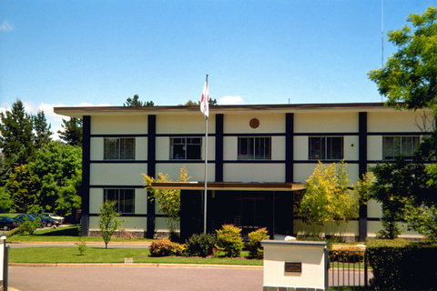 Japan, Embassy Of - Attractions Perth 0
