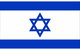 Israel, Embassy Of - thumb 0